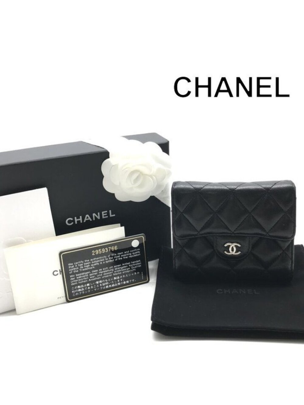 Chanel Quilted Small Flap Wallet Black